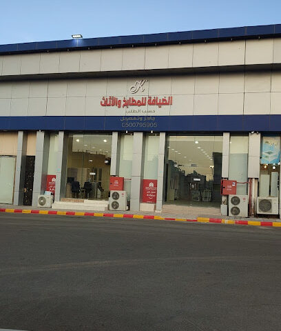 AFRICANA HOME RESTAURANT & GRILLS CO. LTD BR. - Al Madinah Al Munawwarah - +966 53 003 1772
