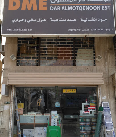 Dar Al Motqenoon Est. مؤسسة دار المتقنون - Jeddah - +966 12 263 5659