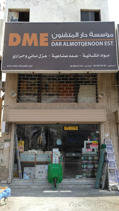 Dar Al Motqenoon Est. مؤسسة دار المتقنون - Jeddah 23334