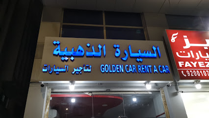Golden car rent a car - Al Jubail - +966 56 085 8741