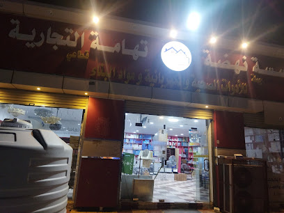 مؤسسة نهضة تهامة لمواد البناء - قزة - +966 55 744 6785