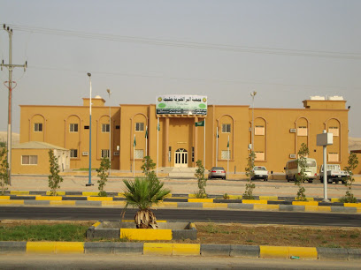جمعية البر الخيرية بمركز مليجة - Mulayjah - +966 55 027 4778
