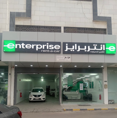 Enterprise Rent-A-Car انتربرايز لتأجير السيارات - Riyadh - +966 9200 00028