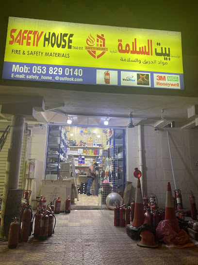 مؤسسة بيت السلامة SAFETY HOUSE - Saudi Arabia|5121 شارع مكة المكرمة، المدينة، بقيق 33261 7539، Abqeq