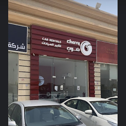 شري لتأجير السيارات - Al Khobar - +966 9200 33338