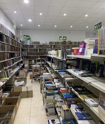 مكتبة دار ابن الجوزي - Riyadh - +966 59 266 2495
