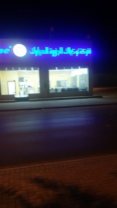 Quick Lane كويك لين - Saudi Arabia|Sakaka 72341|king Abdulaziz street|next to The PEPSI company
