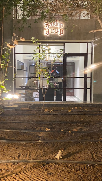 Sindan سندان - Saudi Arabia|Al Khobar 34424|Al Bandariyah|Prince Faisal Bin Fahd Road