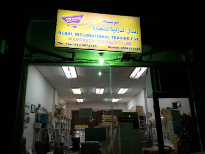 Rebal International Trading Est. - Al Khobar - +966 56 410 1743