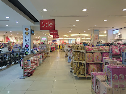 Centrepoint - Al Khobar - +966 800 111 1027
