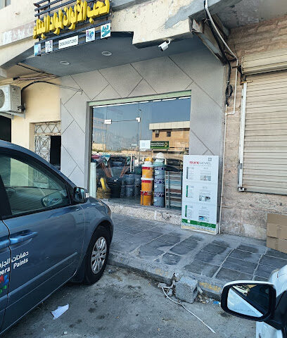 Nokhb alwan building meteraials - Safwa - +966 55 863 5031