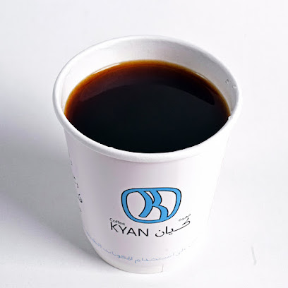 Kyan | كيان‎‎ - Al Qurayyat - +966 9200 11100