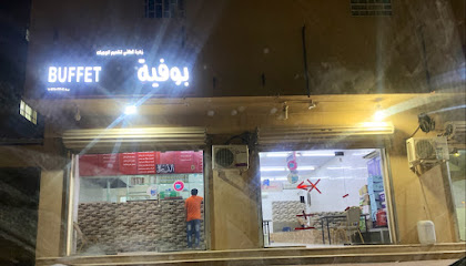 بوفية زهرة الطائي - Ad Dilam - +966 56 324 4705