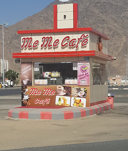 مي مي كافيه Me Me Cafe - Najran -
