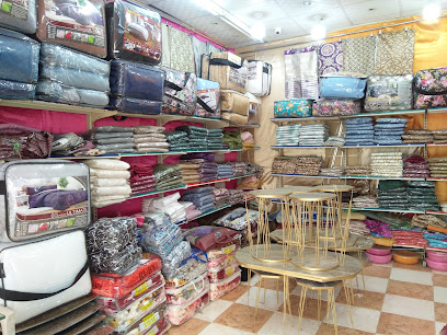Arif Blanket Stor - Al Shuqaiq - +966 50 959 6102