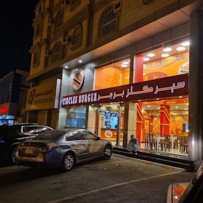 Yelo car rental - Jeddah - +966 800 100 0014