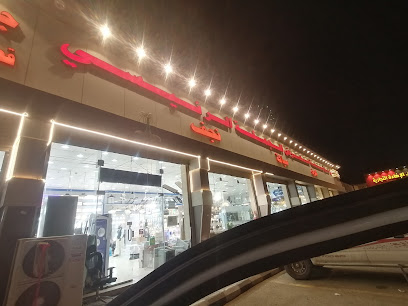 بيت الشرق للانارة والادوات الصحية والكهرباء - Baish - +966 55 337 8000