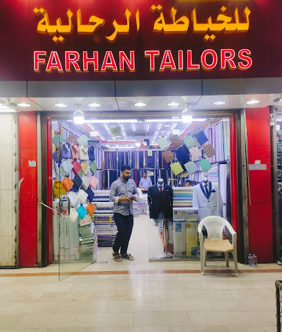 FARHAN TAILORS & CLOTH STORE - Riyadh - +966 57 716 5515