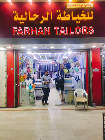 FARHAN TAILORS & CLOTH STORE - Saudi Arabia|Riyadh 12632|Al Futah|JPQ8+QW5