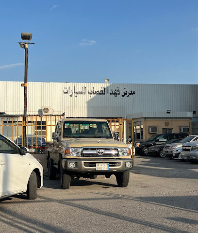 معرض الغصاب للسيارات - Al Khobar - +966 55 377 7070