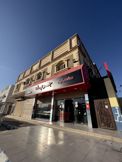 Gref Restaurant - Saudi Arabia|شارع الملك فيصل قريب مسجد العريش بدر حنين 41931