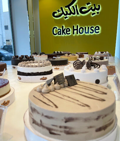The Cake House | بيت الكيك - Riyadh - +966 9200 11122 ext. 205