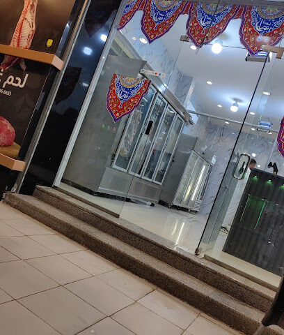 ملحمة توباز - Arar - +966 53 986 6633