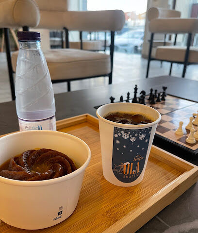 اولا اماريلا | OLA AMARILA - Samtah - +966 55 578 8068