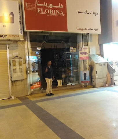 درة الأناقة2 - Tabuk - +966 55 247 6542