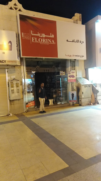 درة الأناقة2 - Tabuk 47914