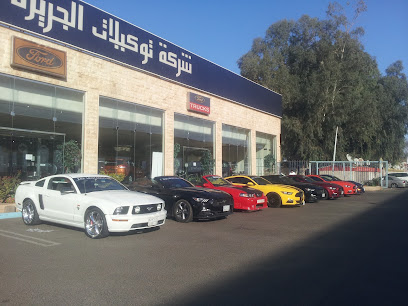 Ford - Mohamed Yousuf Naghi Motors - TABUK Branch - Tabuk -