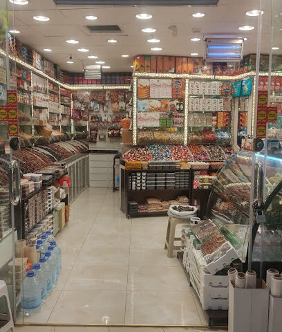 AL-ARAB DATES AND Chocolate - Al Madinah Al Munawwarah - +966 55 094 9544