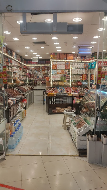 AL-ARAB DATES AND Chocolate - Al Madinah Al Munawwarah 42311