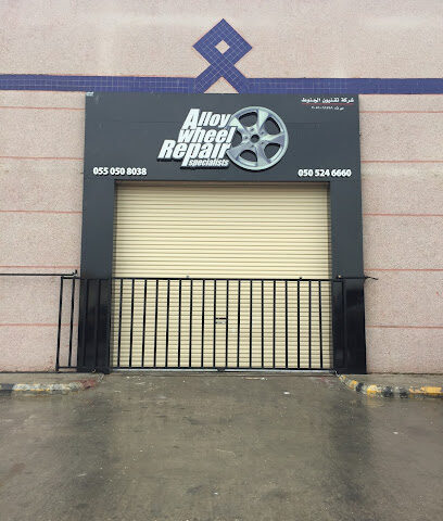 Alloy Wheel Repair Specialists - Al Khobar - +966 9200 08422