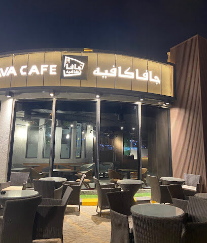 Java Cafe جافا كافيه - Riyadh - +966 9200 05282