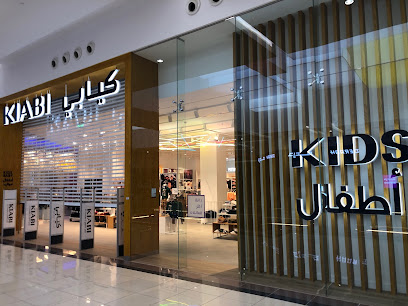 Kiabi Khafji - Khafji -