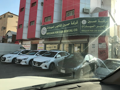 شركة حسين لتأجير السيارات - Buraydah - +966 9200 08333