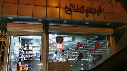 ال مهدي للمفاتيح وبرمجة السيارات - Tanomah - +966 55 402 5900