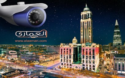 Amari Foundation for surveillance cameras - Riyadh - +966 56 955 4545