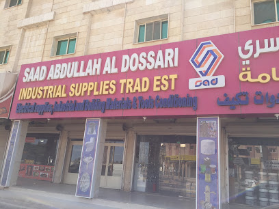 مؤسسة سعد عبدالله الدوسري - Khafji - +966 55 077 8621