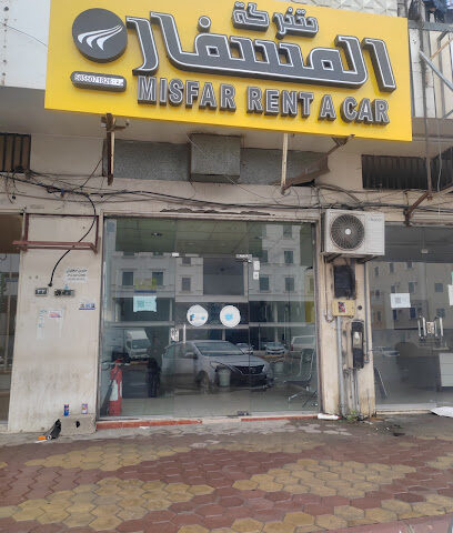 MISFAR RENT A CAR - Khamis Mushait -