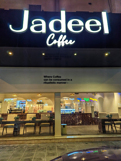 Jadeel Coffee | قهوة جديل - Saudi Arabia|Riyadh 12331|7223، شارع موسى بن نصير، العليا، 3663