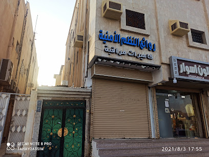 روائع النظم لكاميرات المراقبة -  - +966 59 094 1028