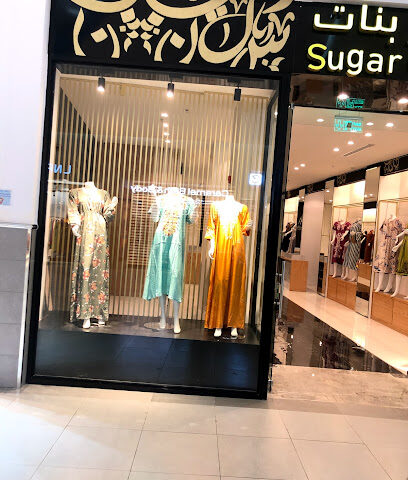 SugerGirls سكر بنات - Dhahran -