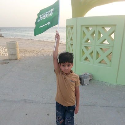 Pleasant Wishes - Dammam - +966 13 833 2577