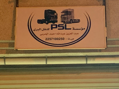 مجموعة قوى الحلول لخدمات الاعمال و الاستشارية - Al Khobar - +966 50 969 8888