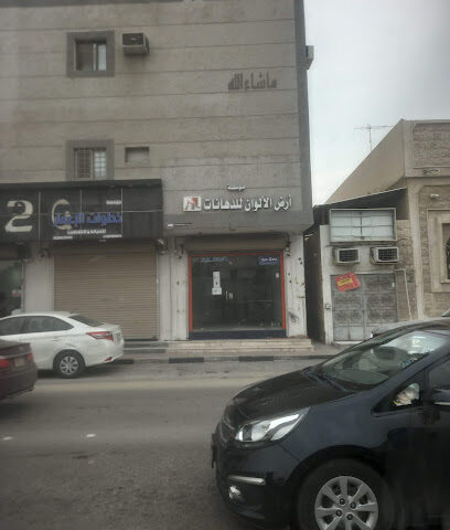 مؤسسة موسي رضي شهاب التجارية - Al Qatif - +966 56 460 8502