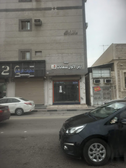 مؤسسة موسي رضي شهاب التجارية - Al Qatif 32661