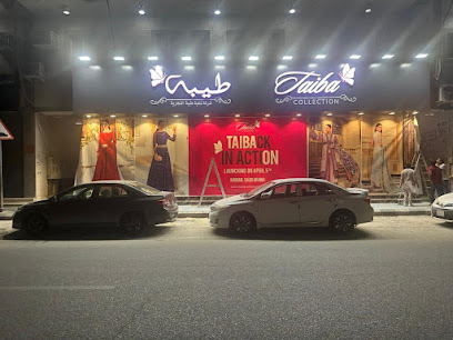 Taiba Collection GCC - Al Khobar - +966 55 592 1614