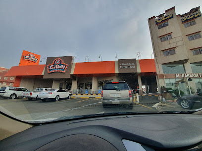 Al Tazaj - Abha - +966 9200 00765